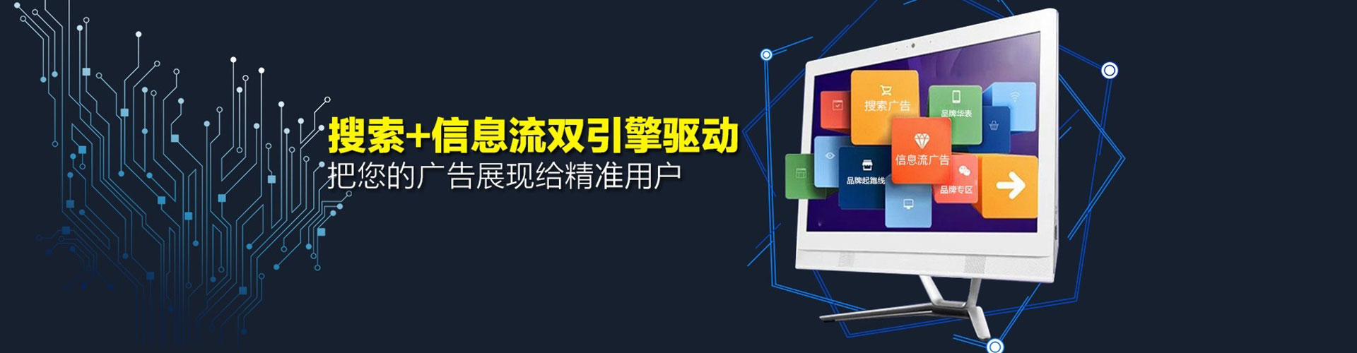 郧阳sem服务