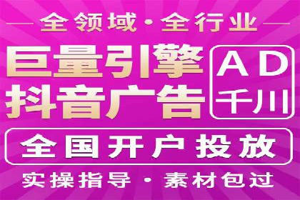 百度竞价排名服务：助力企业快速崛起